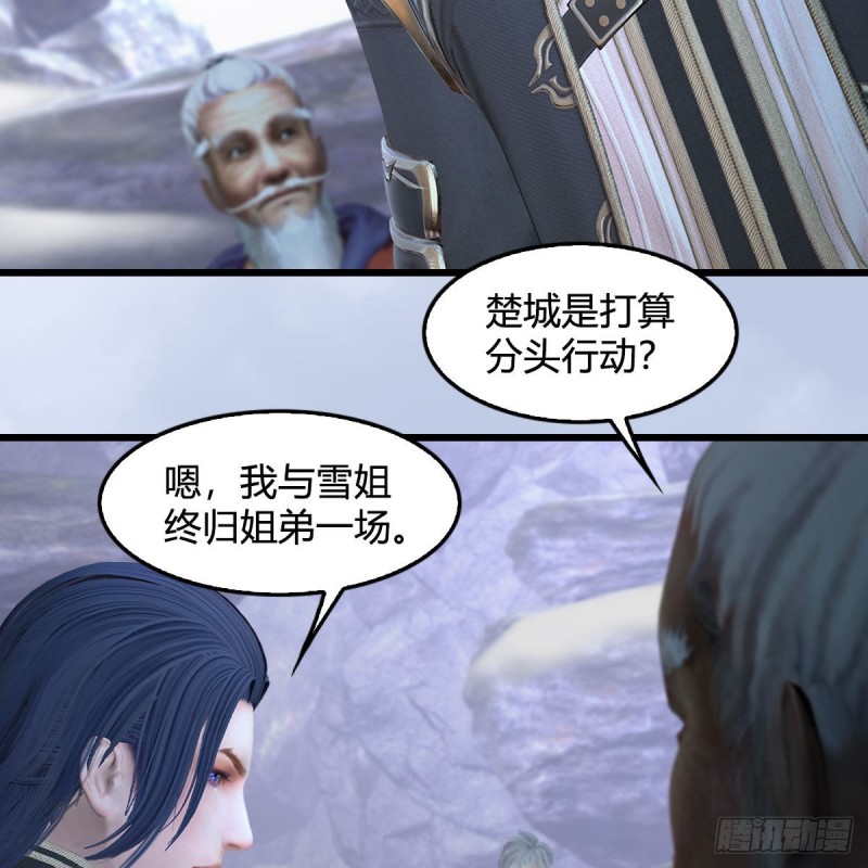第361话：线索22