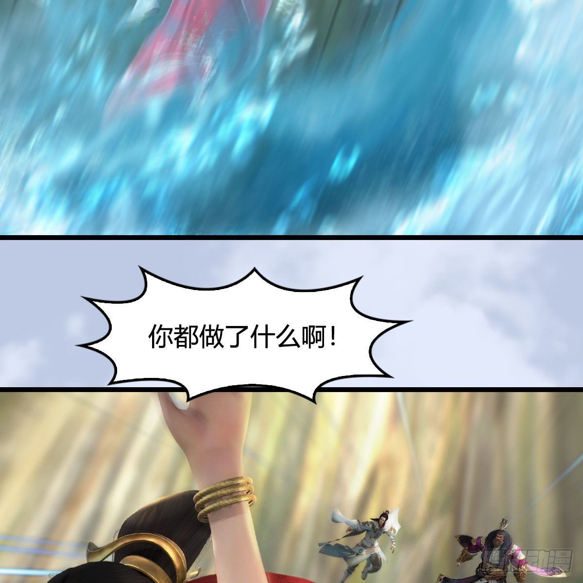 第603话：这是哪儿13