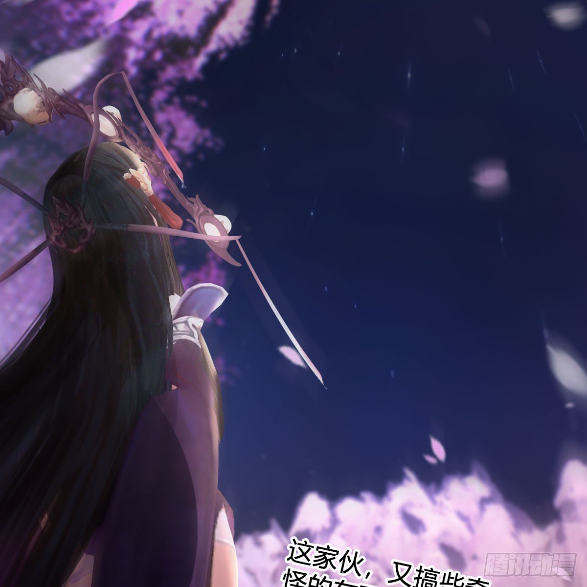 第533话：路修远降临57