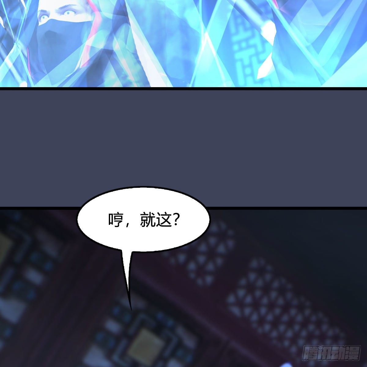 第496话：中州鏖战21
