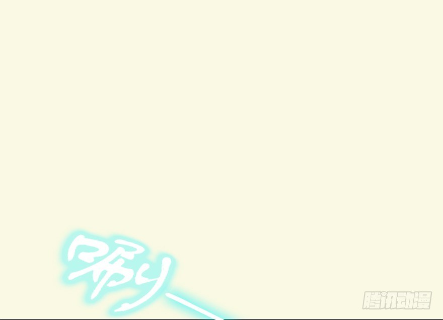 002.穿越九荒67
