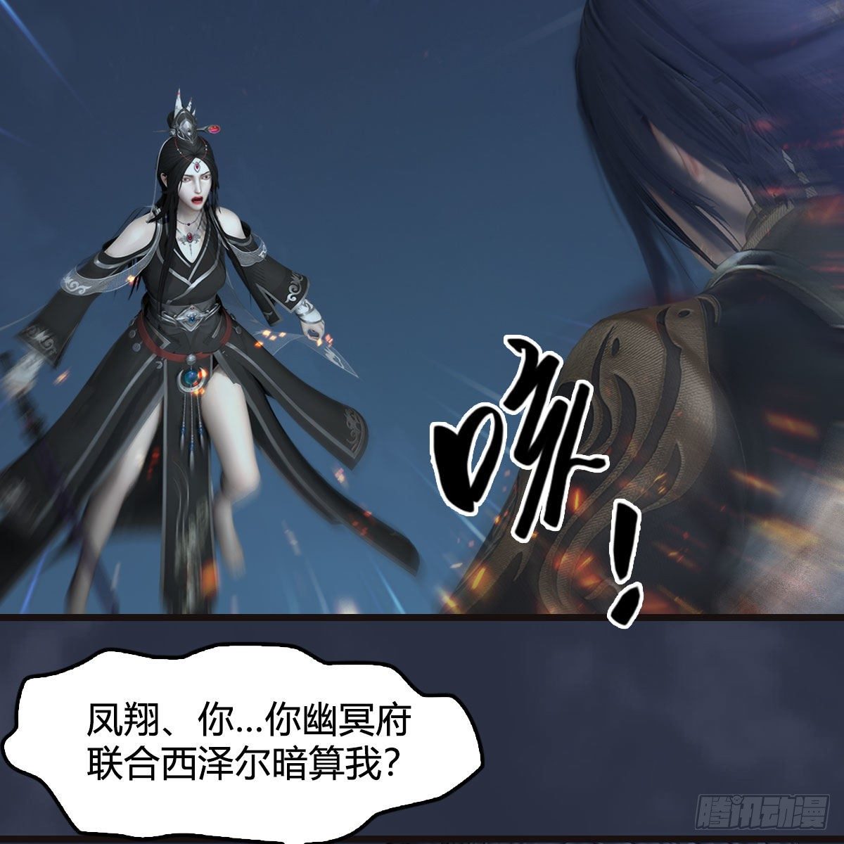 第583话：天使降临42