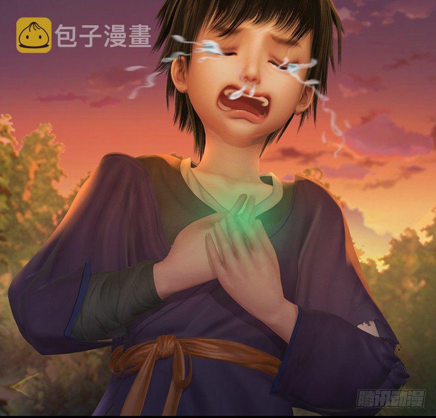 034 离开79