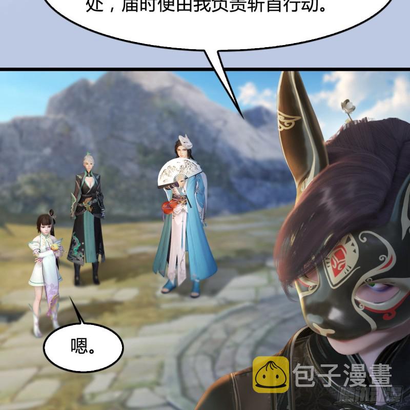第331话：九门大阵35