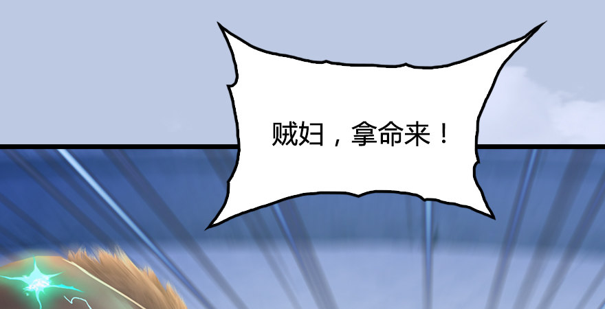 第173话：林景期暴走！95