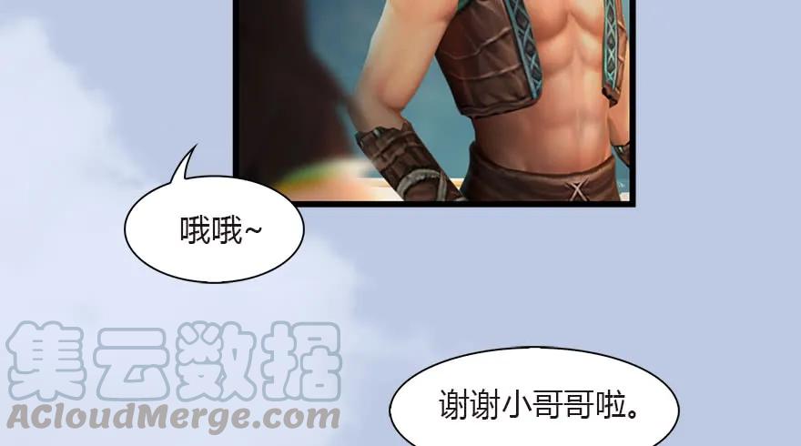 090 猎杀玄兽64