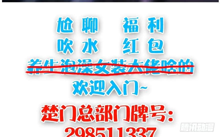 118 小南的抉择110