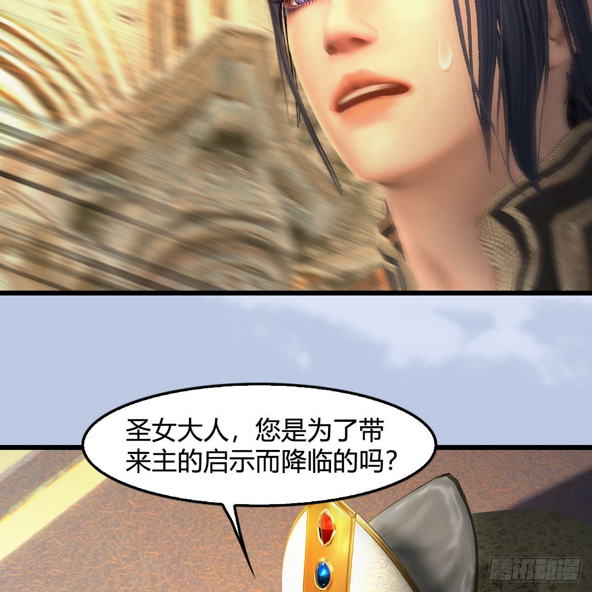 第638话：圣子弥赛亚58