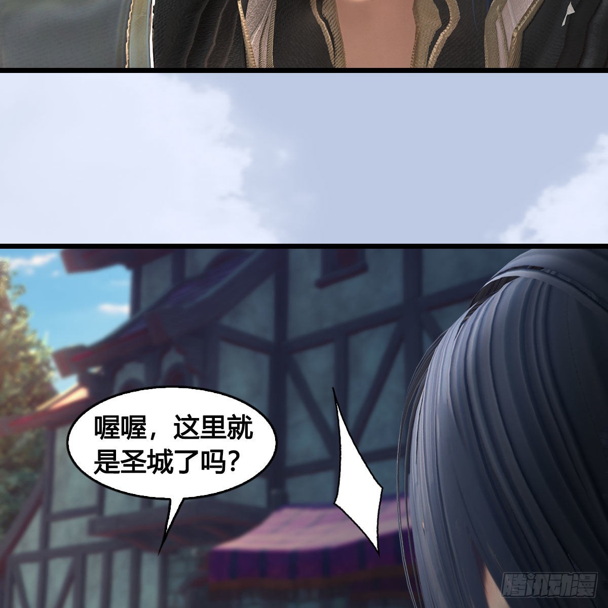 第625话：初至西荒41