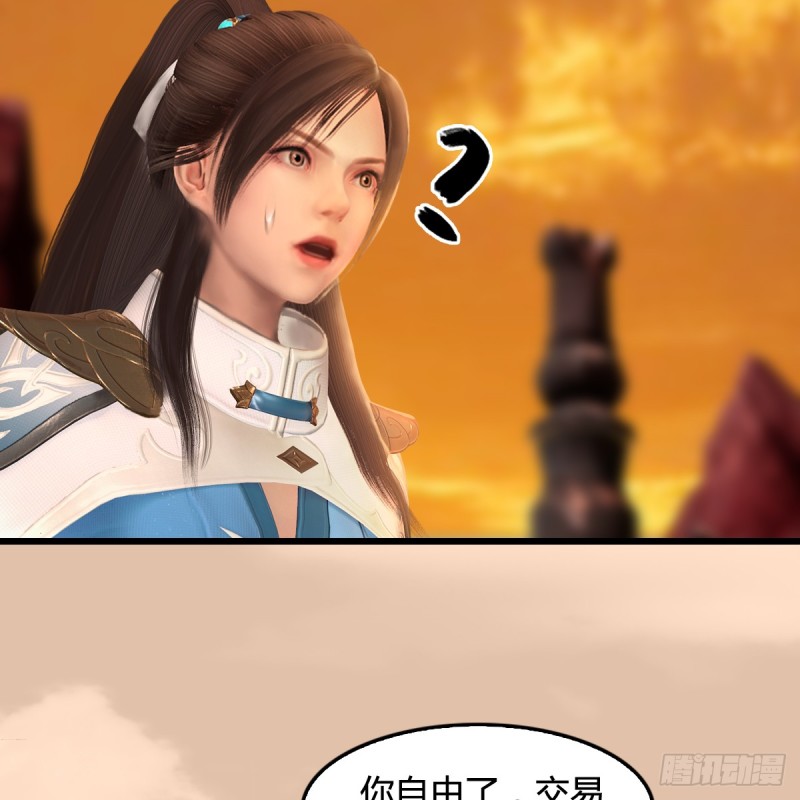 第254话：我想要变强33