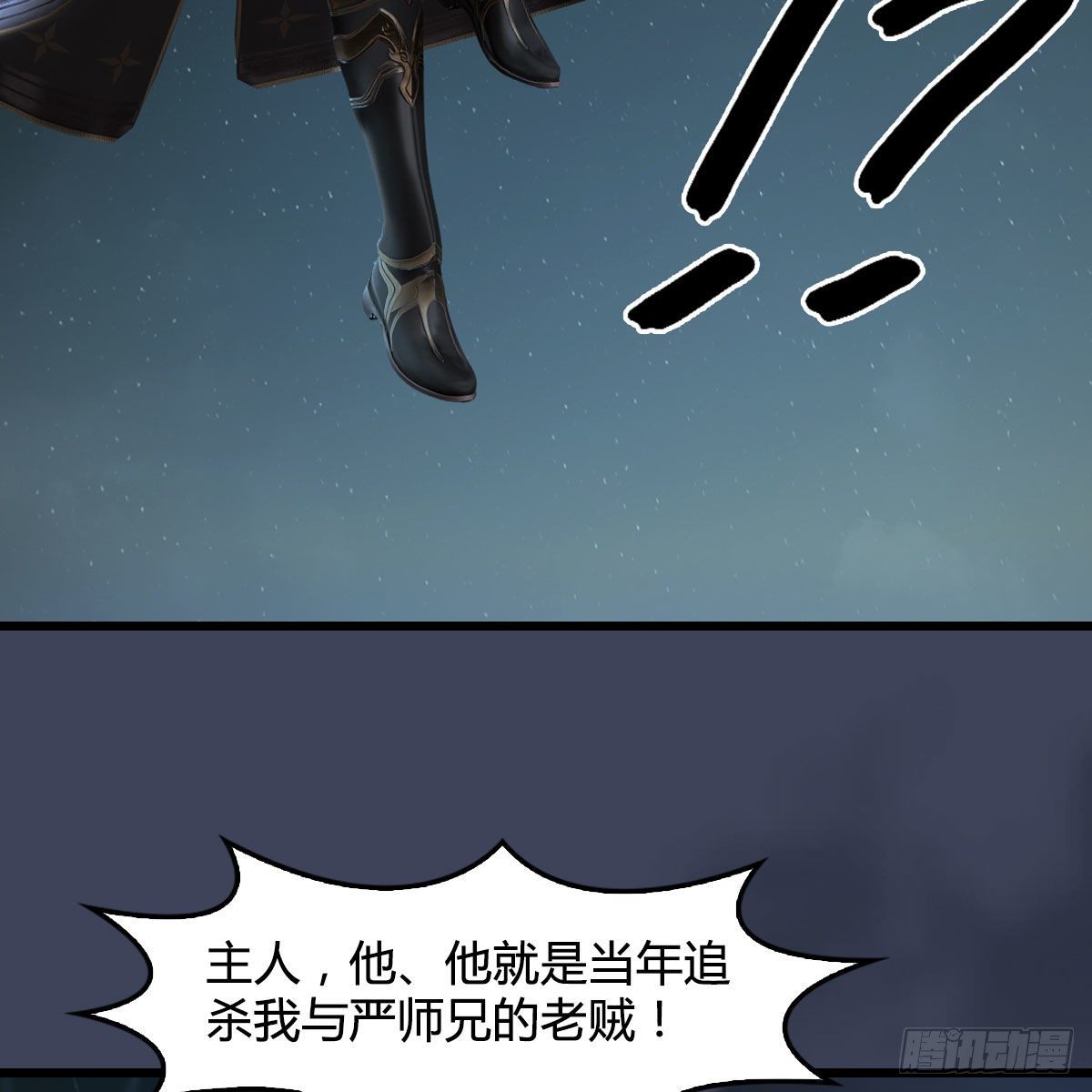 第484话：棋中仙64