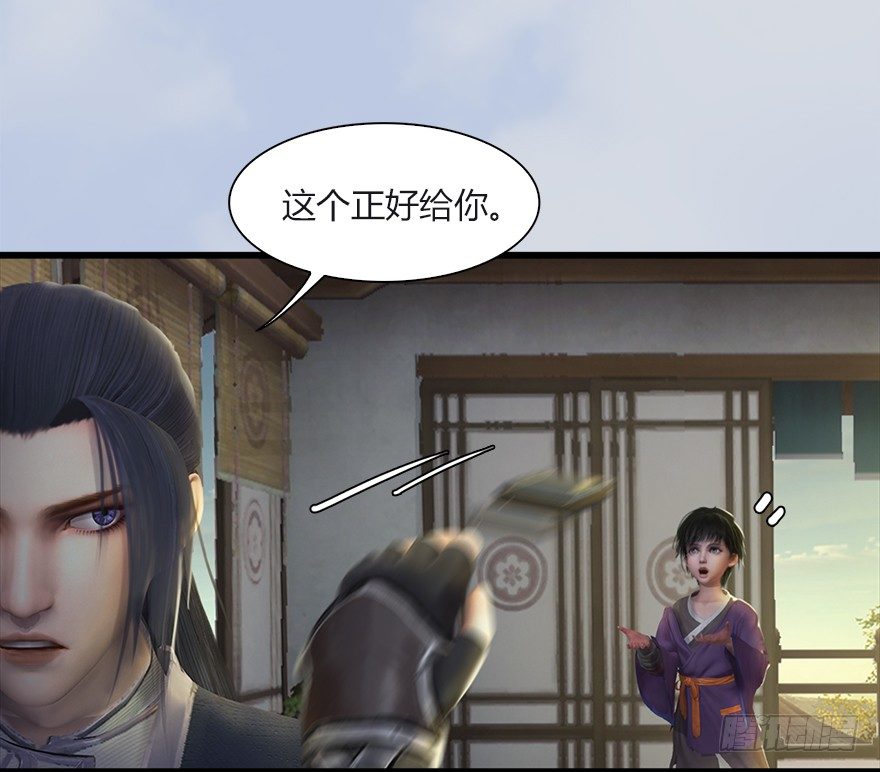 033  通灵卷61