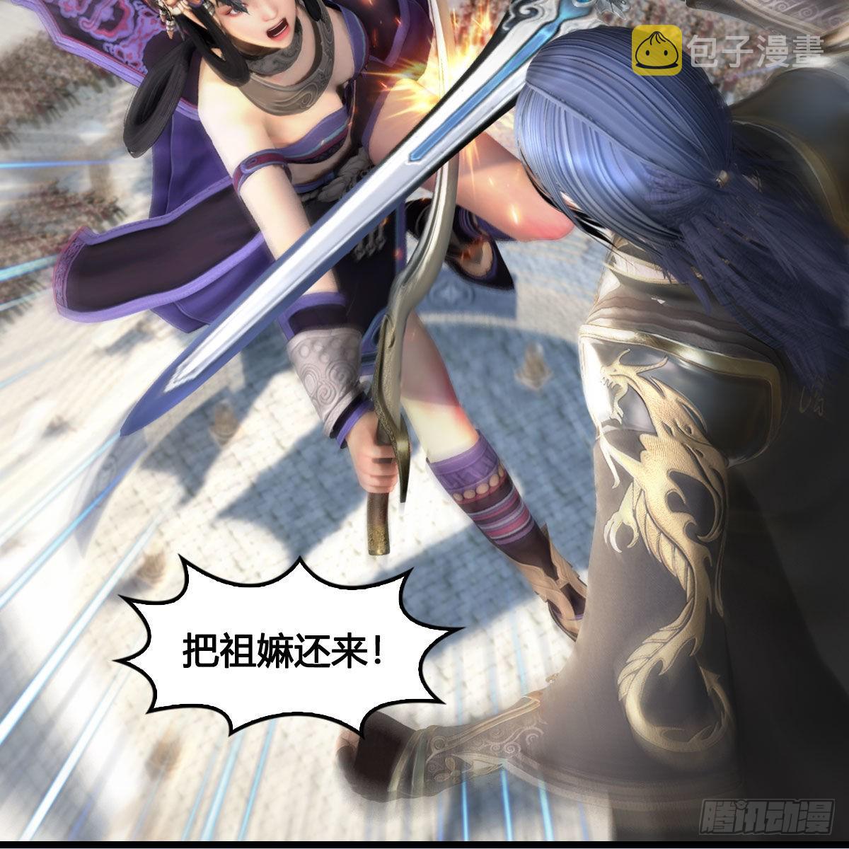 第652话：结盟之章37