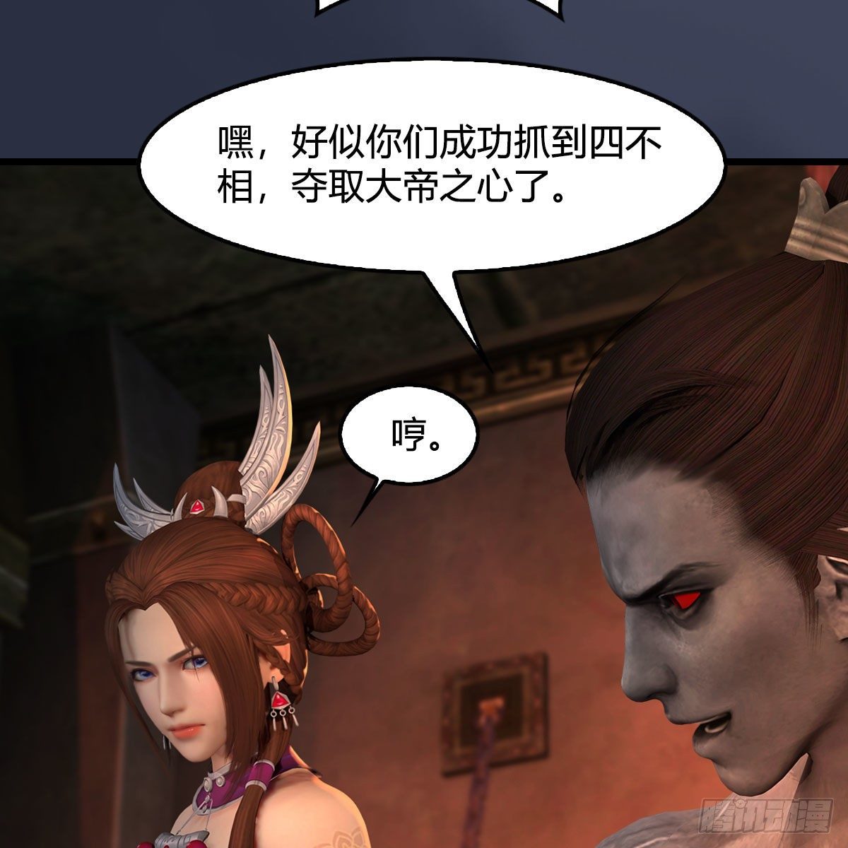 第593话：鬼先生的实力9