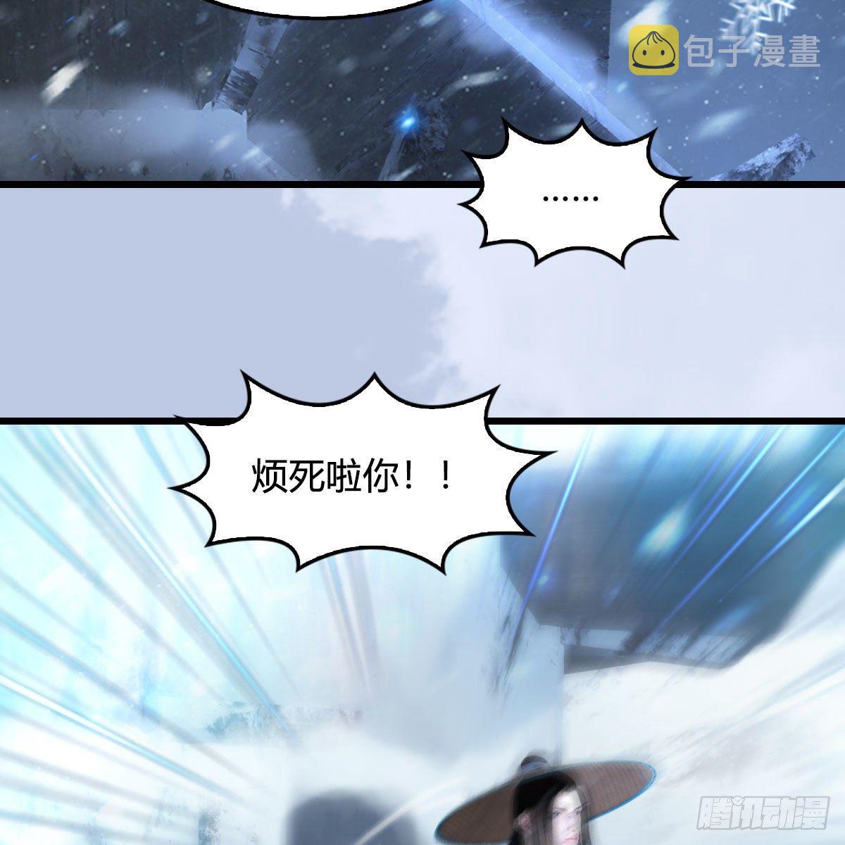 第532话：冬至雪的决心55
