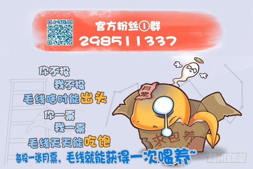 041 放开那小萝莉68