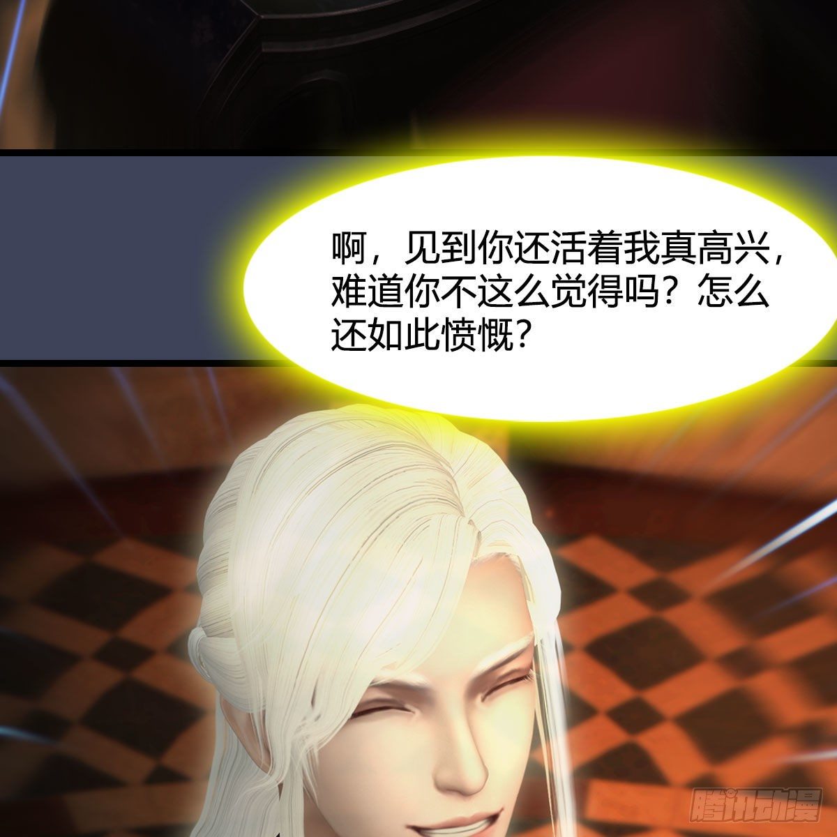 第587话：圣血3