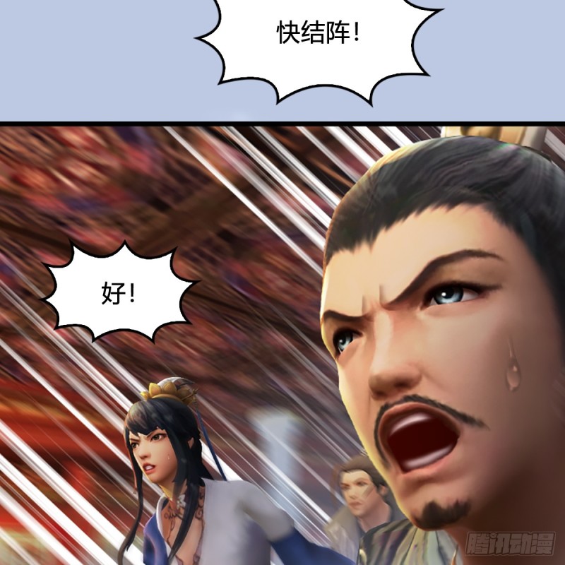 第307话：以一敌八15