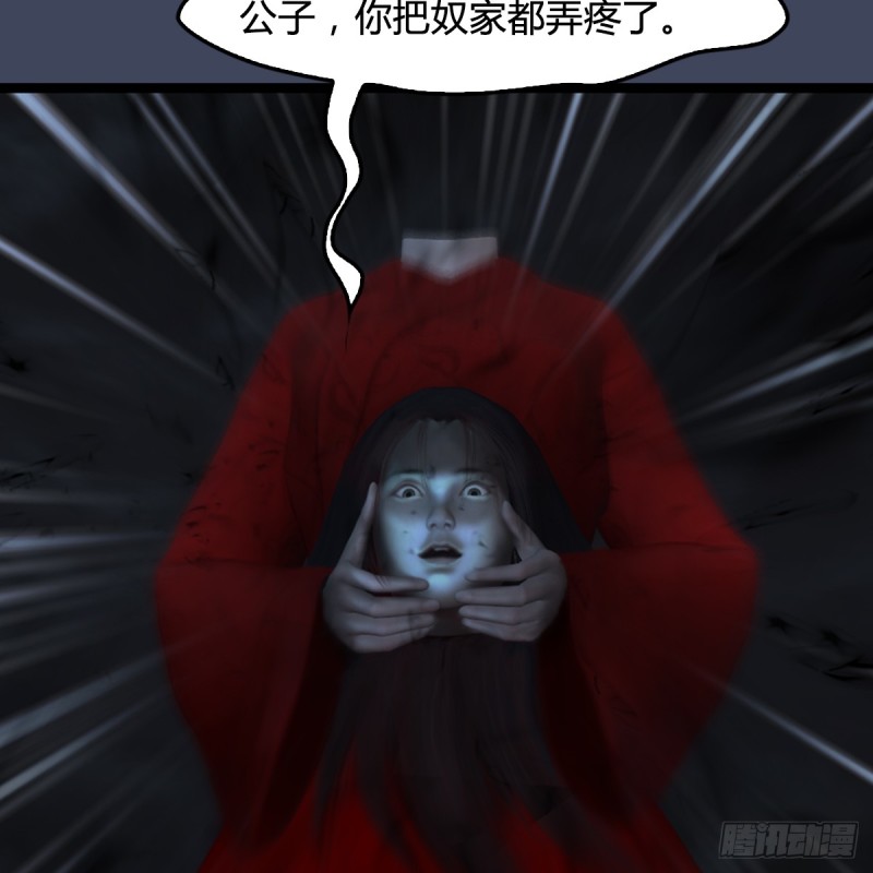 第259话：半截缸21