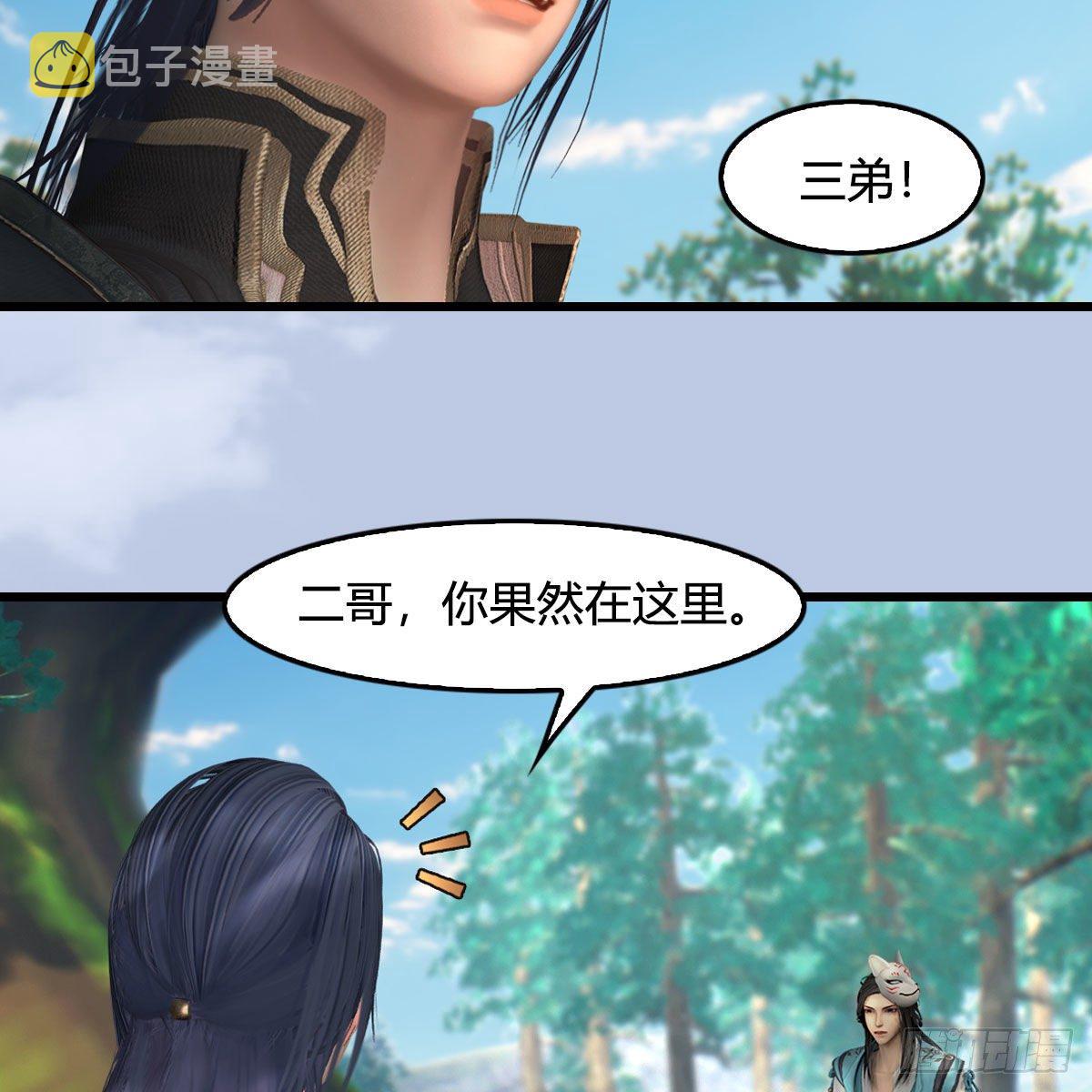第566话：无限循环19