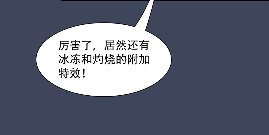 016.兑换玄器88