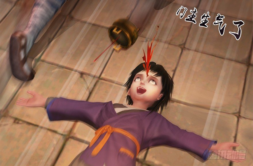 023.炼丹王的男人？74