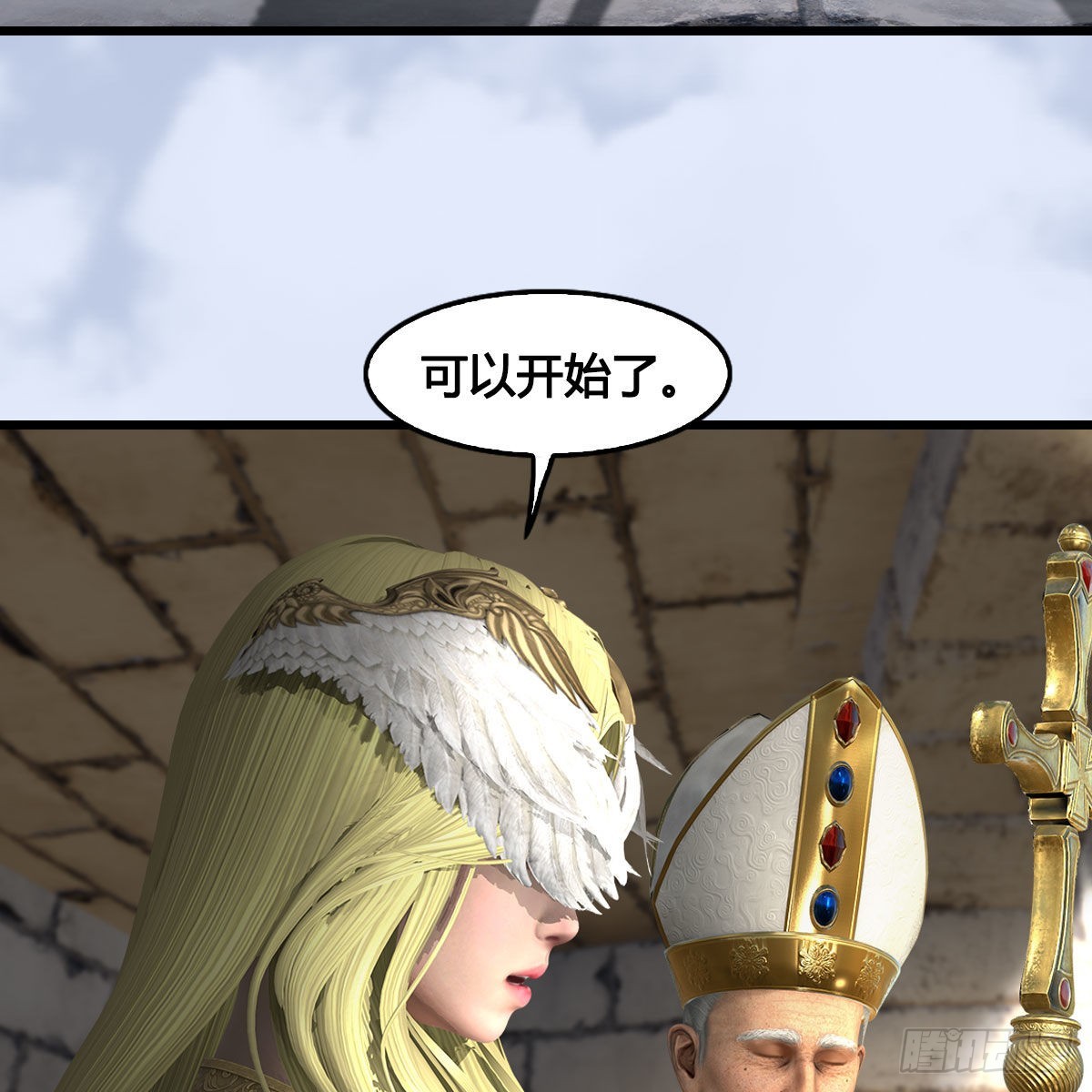 第652话：结盟之章17
