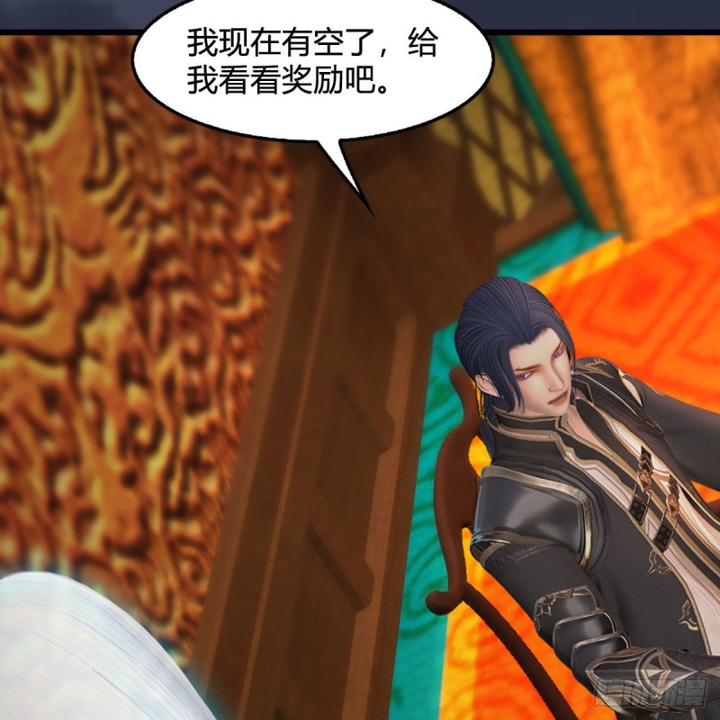 第416话：幽冥簿38