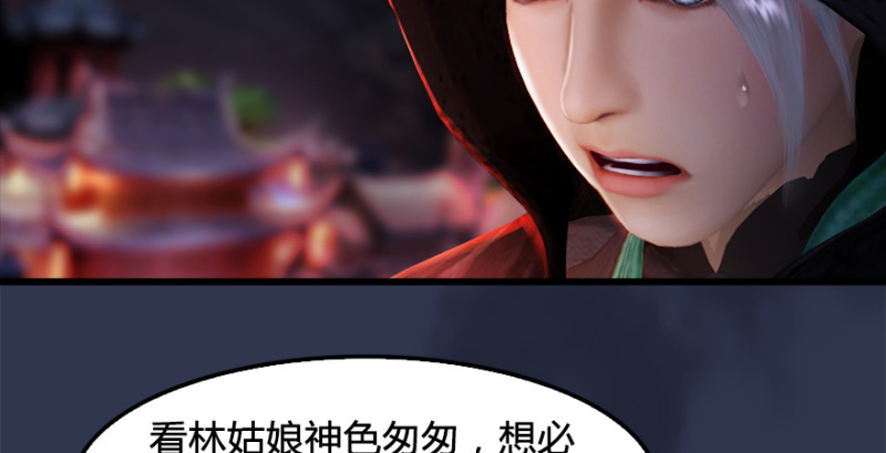 第197话：喝醉的非浅122