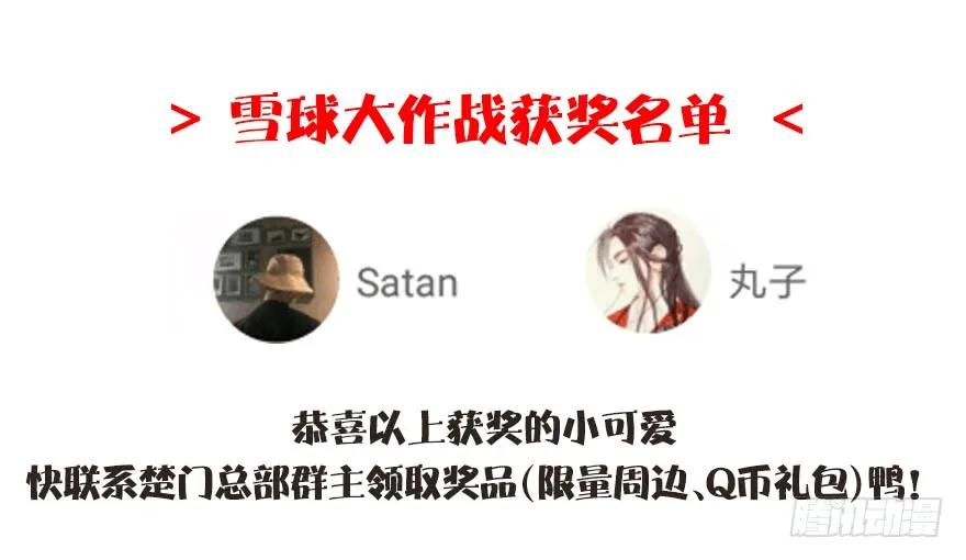 092 岁寒三友93