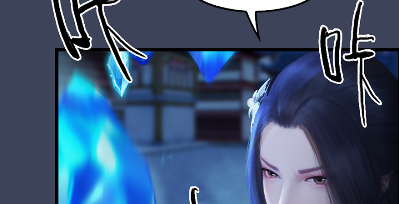 第238话：王道之剑117