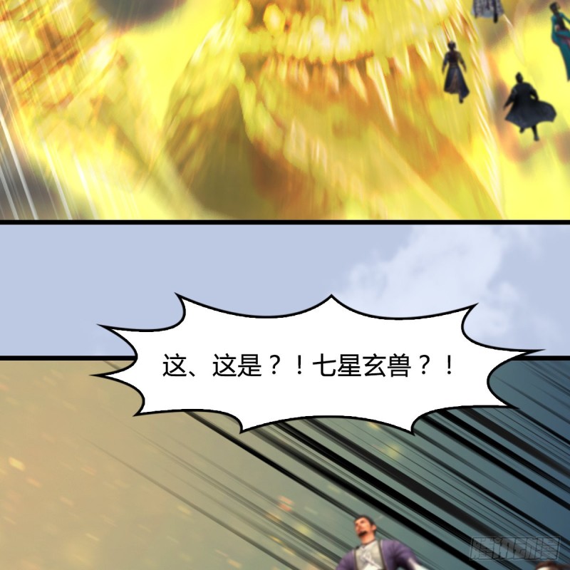 第424话：四大先天玄师56