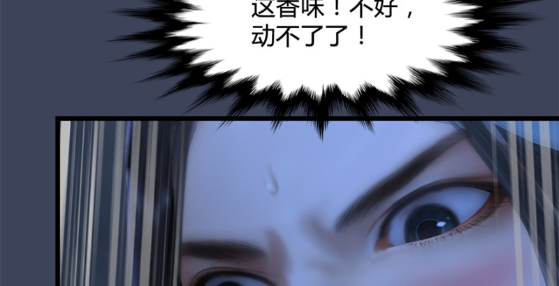 第239话：先天王道非119