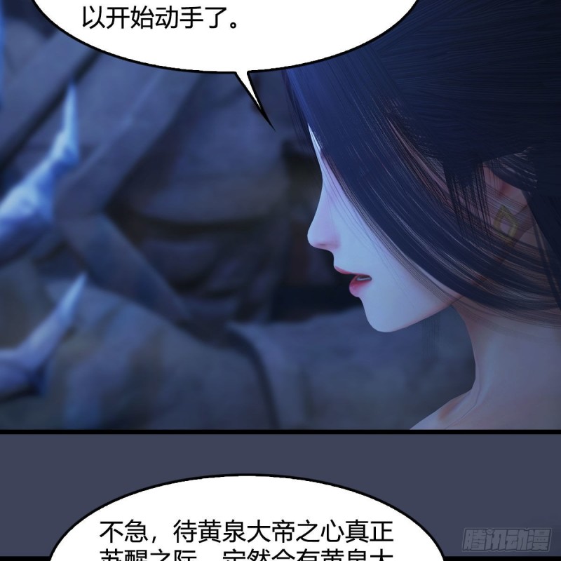 第375话：屍王44