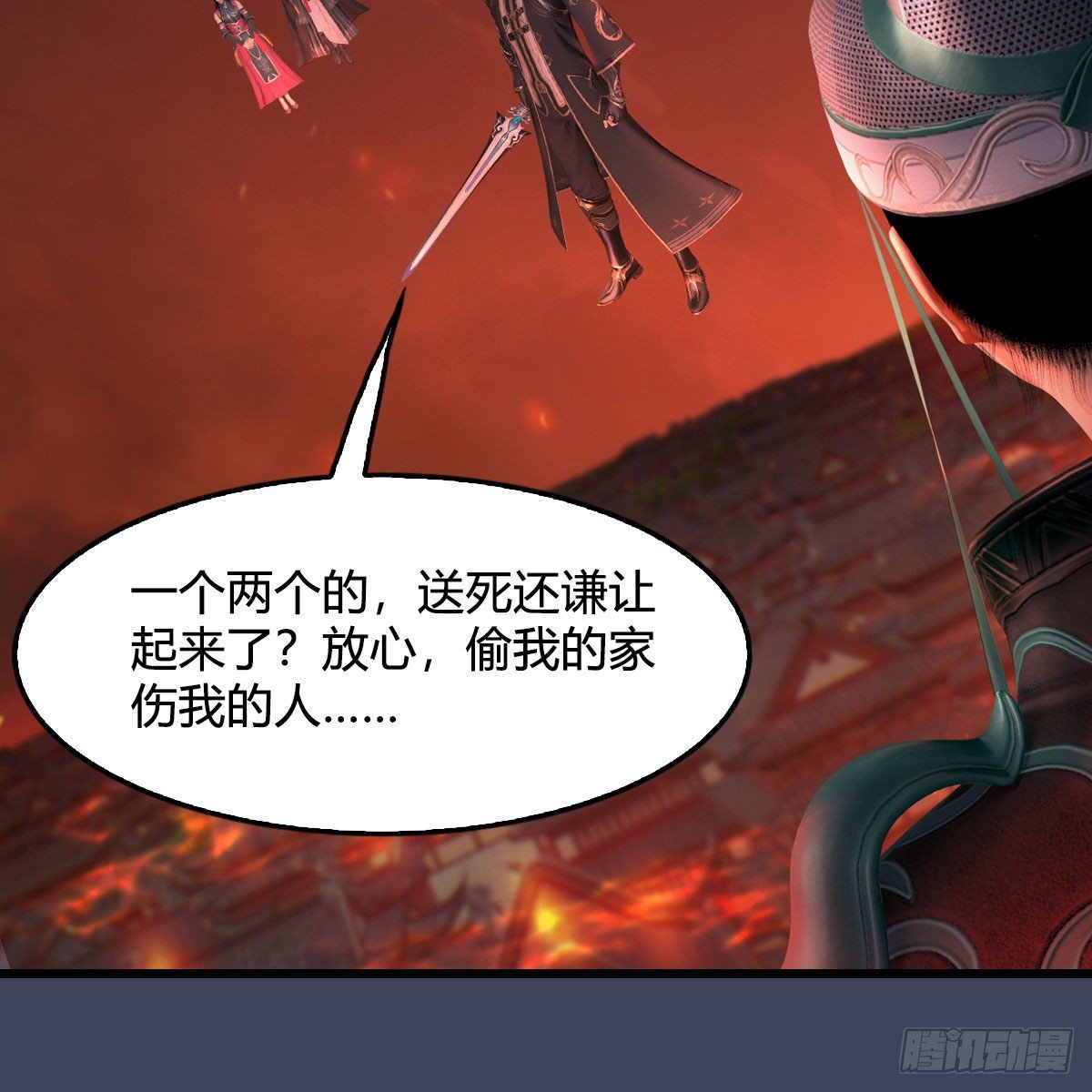 第505话：以一敌三15