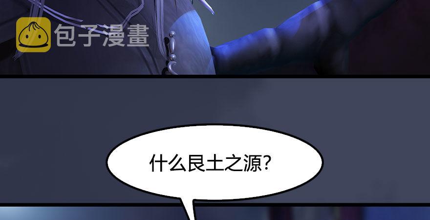 第233话：酒公子VS转轮王15