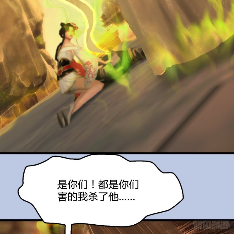 第337话：楚越之死？41