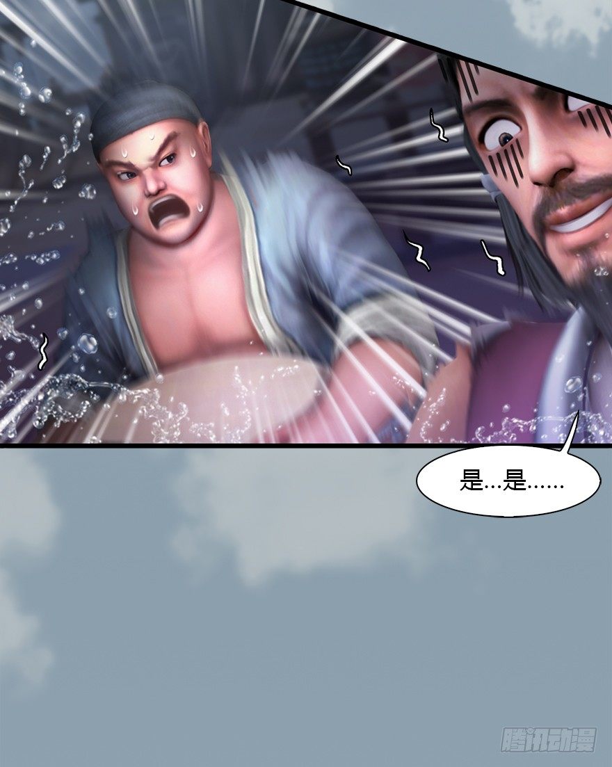 046 地震了？57