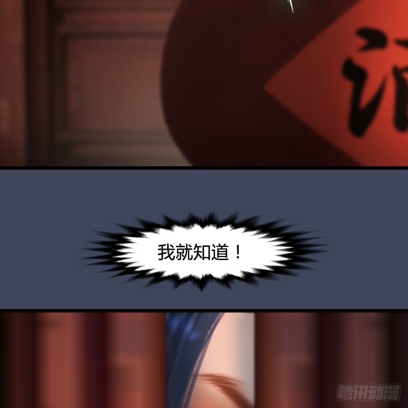 第273话：又遇海玄兽41