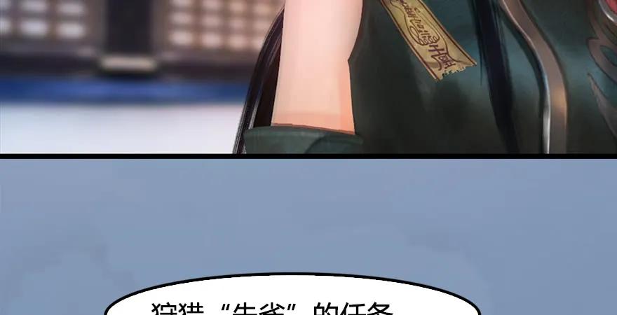 第168话 突破！！！75