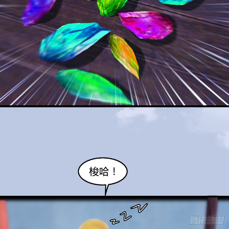 第263话：快活岛10