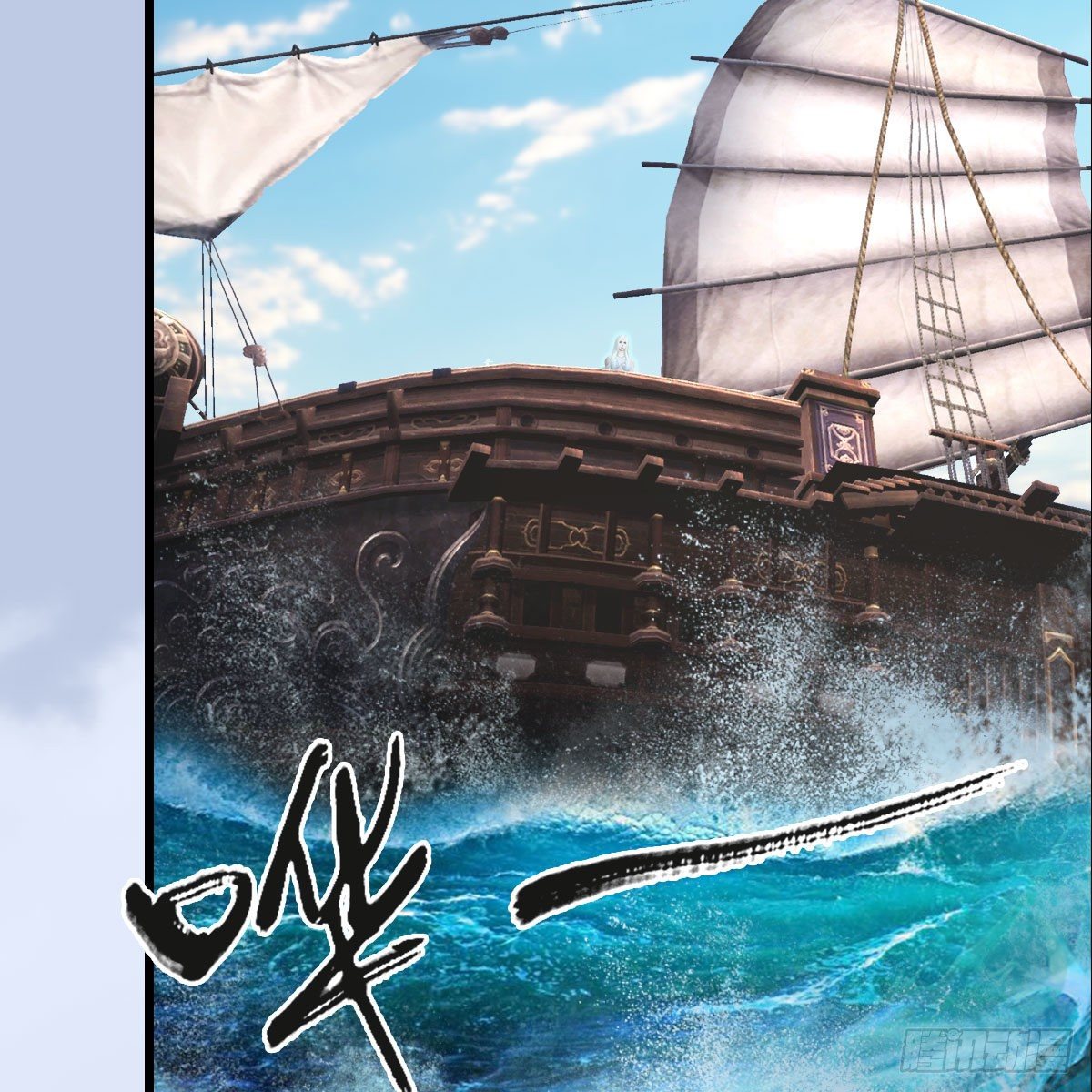 第550话：被擒65