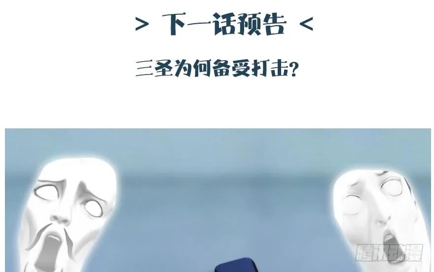 153 楚越VS王磊（中）91