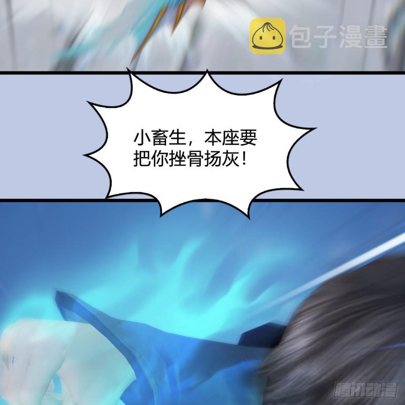 第430话：白堇VS宁无双57