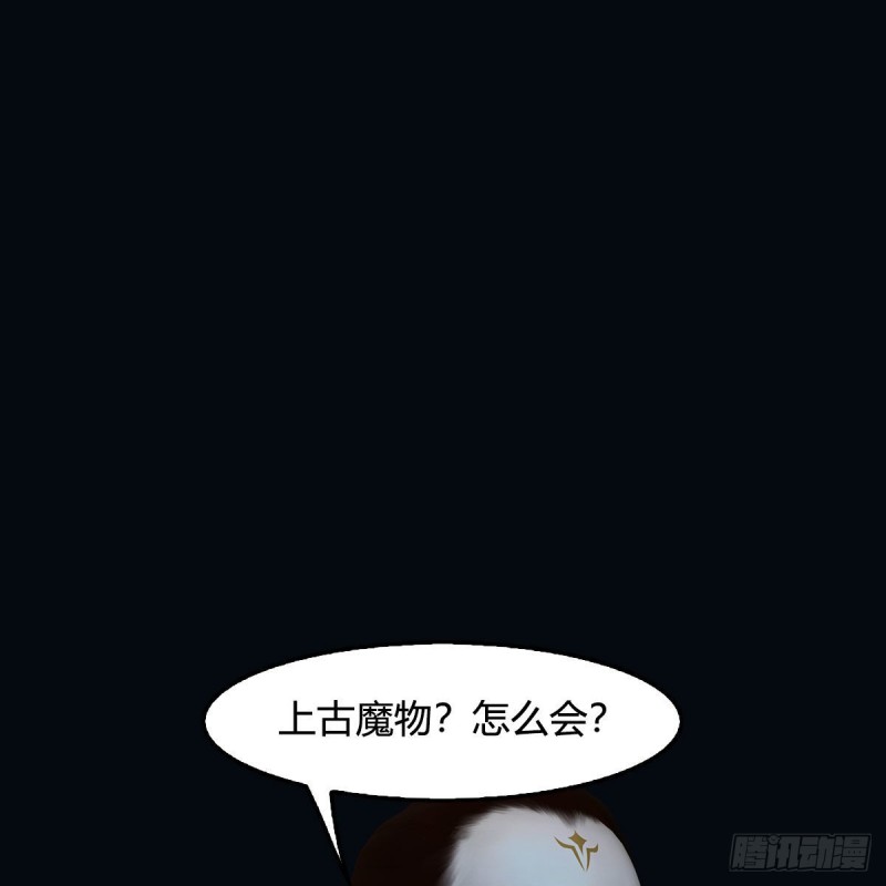 第447话：嗜血魔蝠7