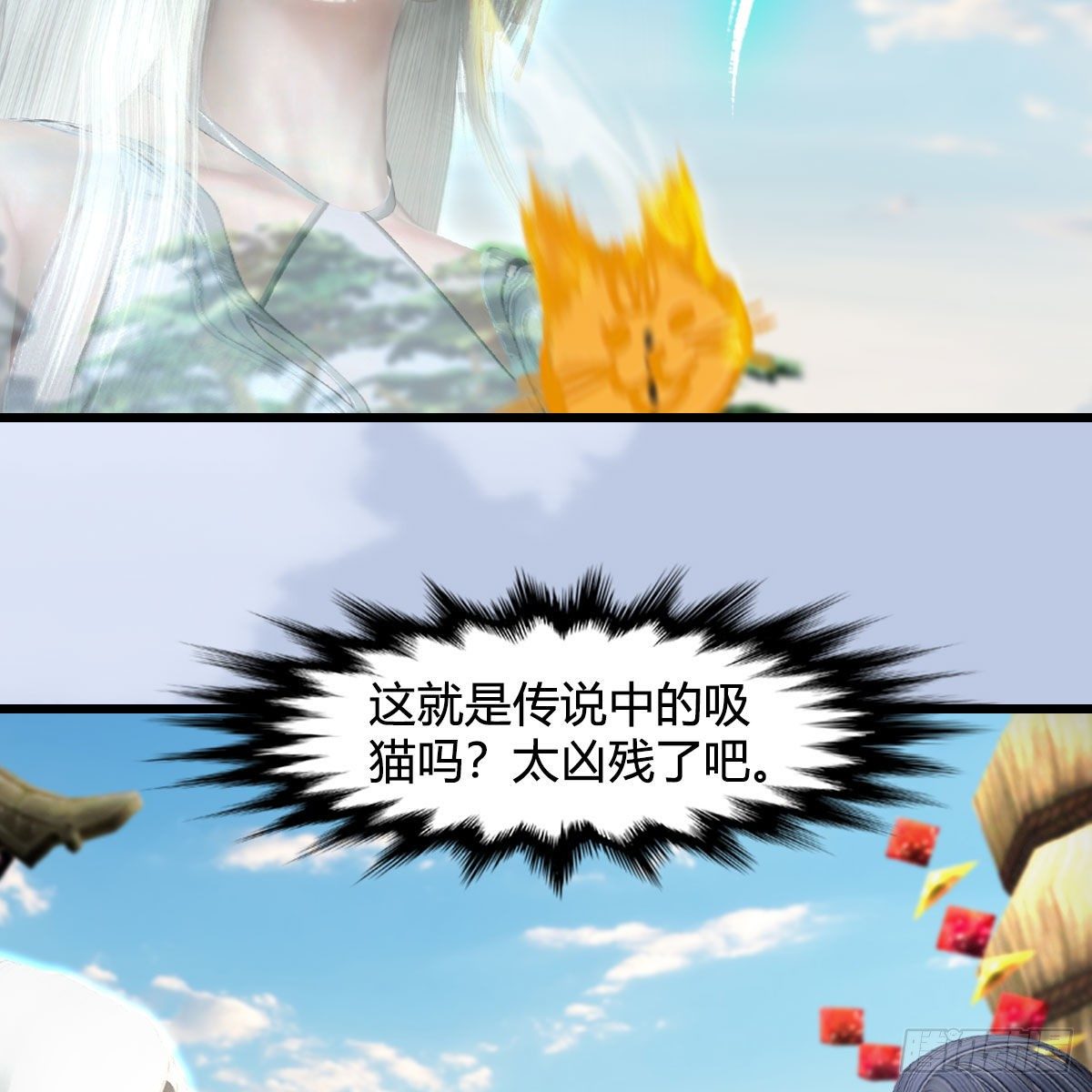 第587话：圣血59