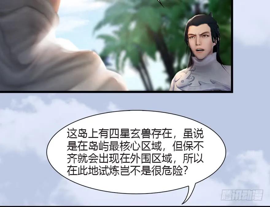 090 猎杀玄兽30