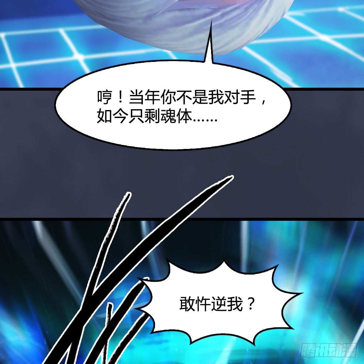 第488话：师妹，对不起19