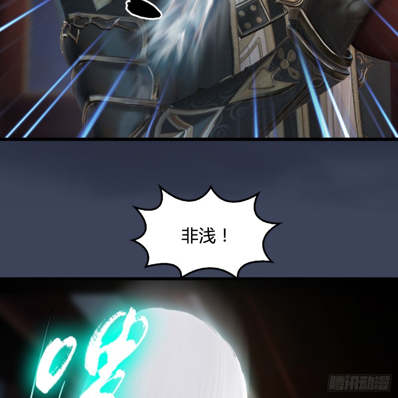 第275话：大叔，带我私奔吧25