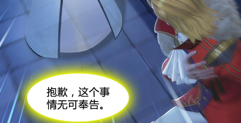 第220话：封锁八方城66